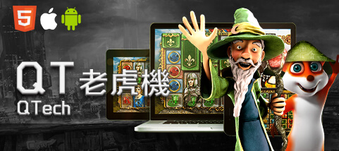 589娛樂城QT老虎機