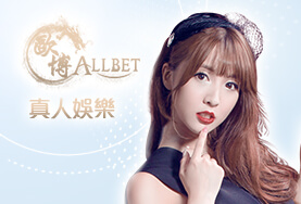 589娛樂城歐博真人